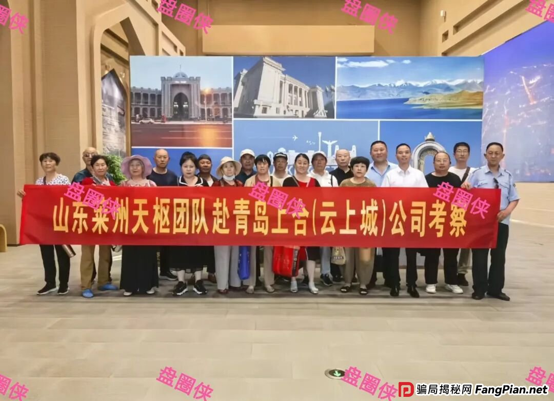 9月7日盘讯:最新资金盘项目骗局,辉立资产,轻萌剧场,云上城,育利宝,金币宝...随时可能卷钱跑路 9月7日盘讯:最新资金盘项目骗局,辉立资产,轻萌剧场,云上城,育利宝,金币宝...随时可能卷钱跑路