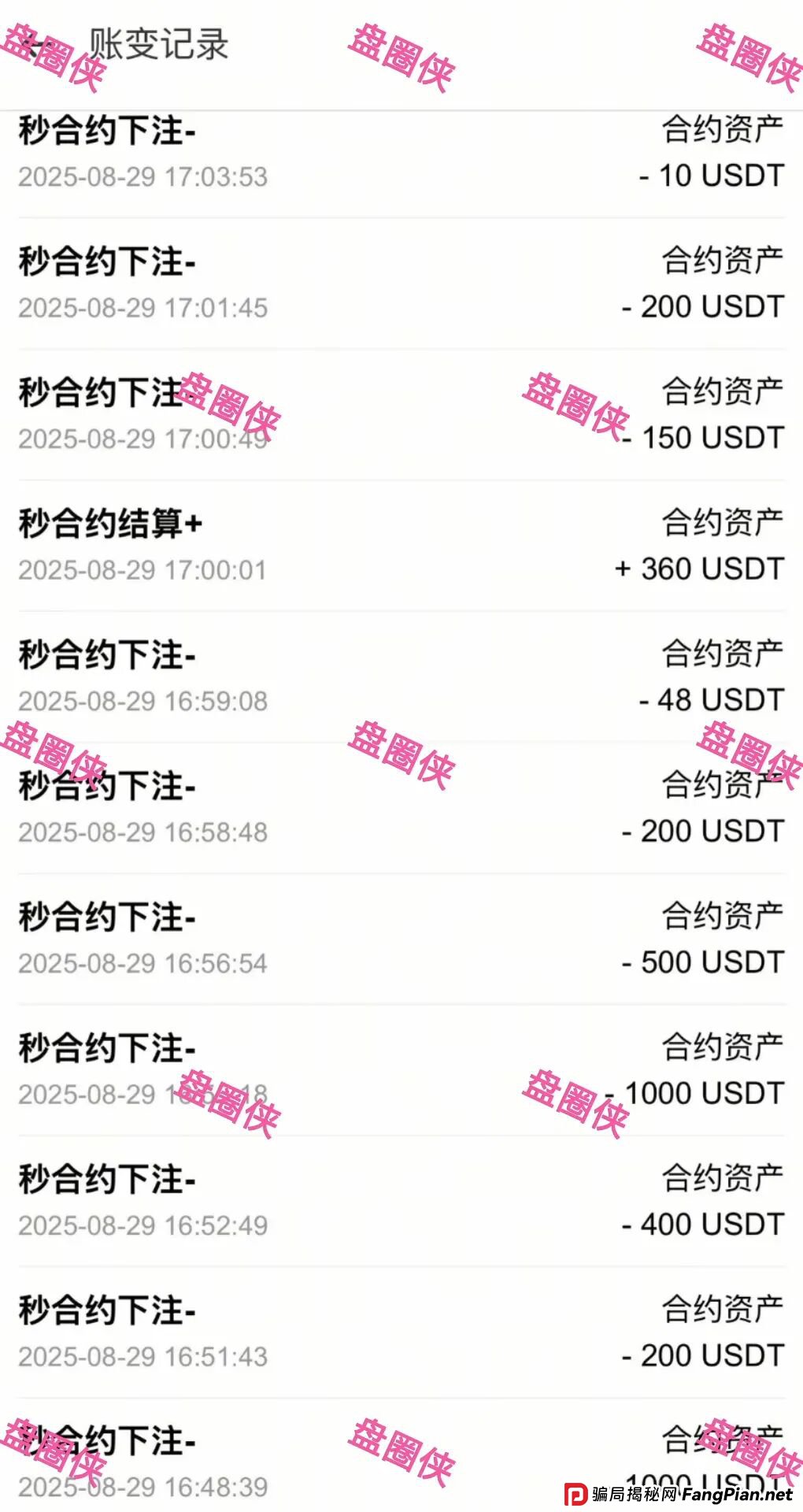 9月7日盘讯:最新资金盘项目骗局,辉立资产,轻萌剧场,云上城,育利宝,金币宝...随时可能卷钱跑路 9月7日盘讯:最新资金盘项目骗局,辉立资产,轻萌剧场,云上城,育利宝,金币宝...随时可能卷钱跑路