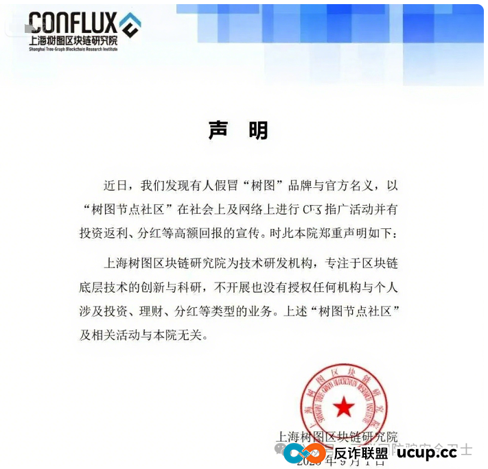 警惕!14 个 骗局大曝光:新型套路藏陷阱,这些 APP 千万别碰 警惕!14 个 骗局大曝光:新型套路藏陷阱,这些 APP 千万别碰