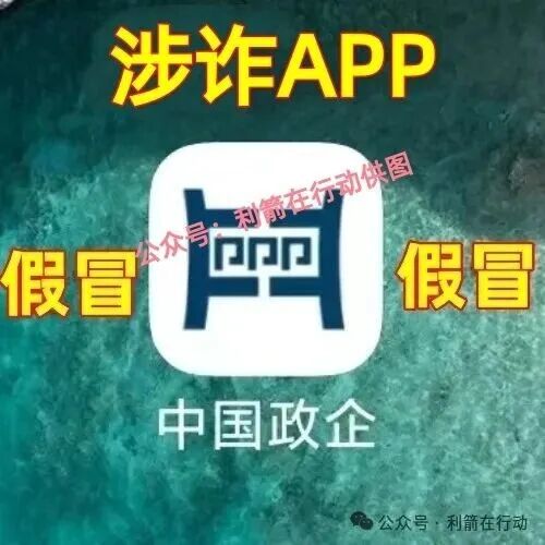 这17个互联网项目是骗局,赶紧远离别中招! 这17个互联网项目是骗局,赶紧远离别中招!