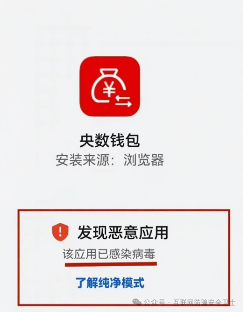 警惕!14 个 骗局大曝光:新型套路藏陷阱,这些 APP 千万别碰 警惕!14 个 骗局大曝光:新型套路藏陷阱,这些 APP 千万别碰