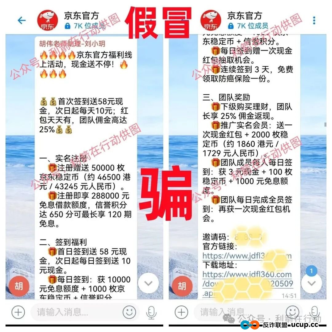 警惕！这13个项目都是骗局，有的刚上线骗钱来了，赶紧跑！