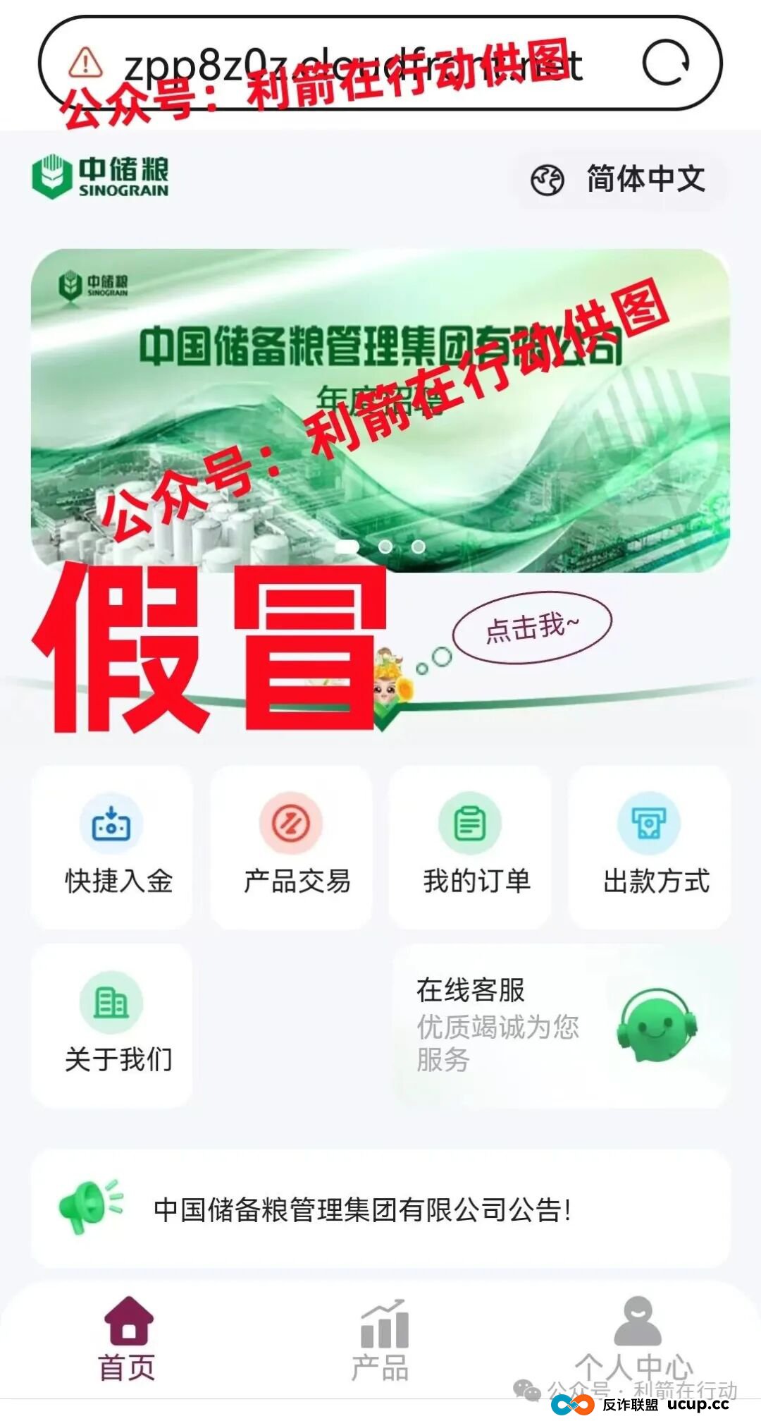 警惕！这13个项目都是骗局，有的刚上线骗钱来了，赶紧跑！