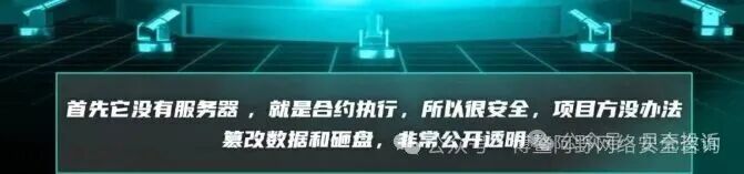 紧急预警!拉菲协议LAFITE,华丽外衣下的链上庞氏骗局,崩盘在即! 紧急预警!拉菲协议LAFITE,华丽外衣下的链上庞氏骗局,崩盘在即!