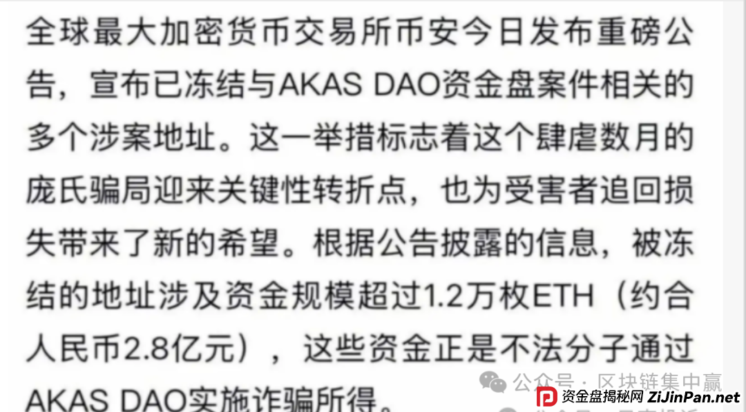 AKAS暴跌、ARK崛起?奥拉丁仿盘末日狂欢! AKAS暴跌、ARK崛起?奥拉丁仿盘末日狂欢!