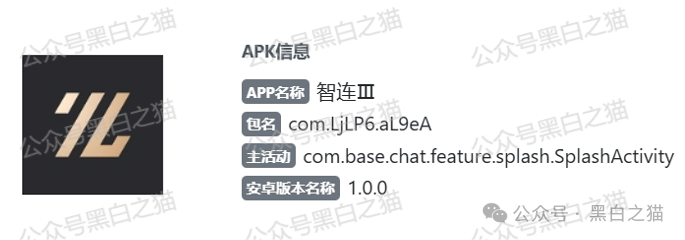 优科创变脸“优利商务”涉诈资金盘，换汤不换药，丛林法则下请投资人掂量后果