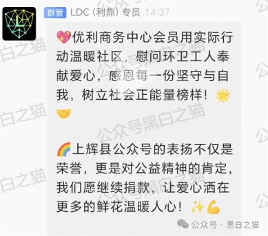 优科创变脸“优利商务”涉诈资金盘，换汤不换药，丛林法则下请投资人掂量后果