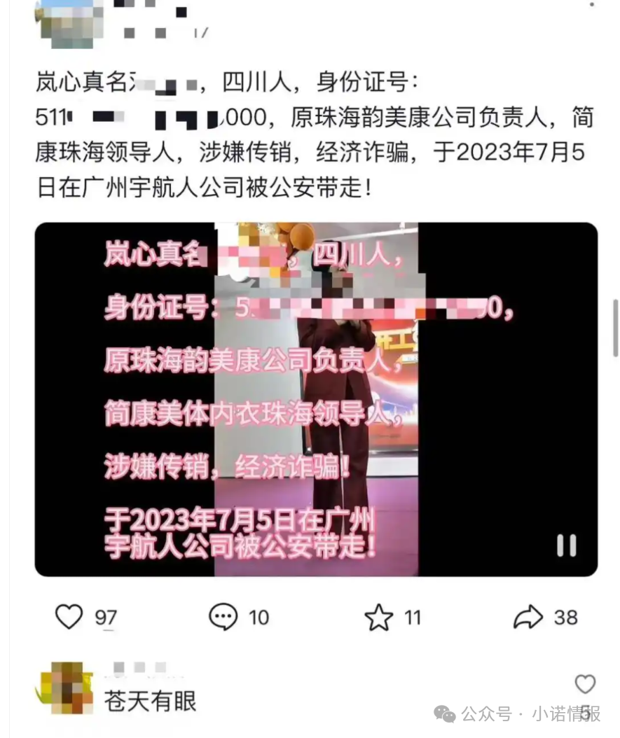 “宇航人”产品推广模式使用“太阳线”、“双轨制”,有涉传嫌疑! “宇航人”产品推广模式使用“太阳线”、“双轨制”,有涉传嫌疑!