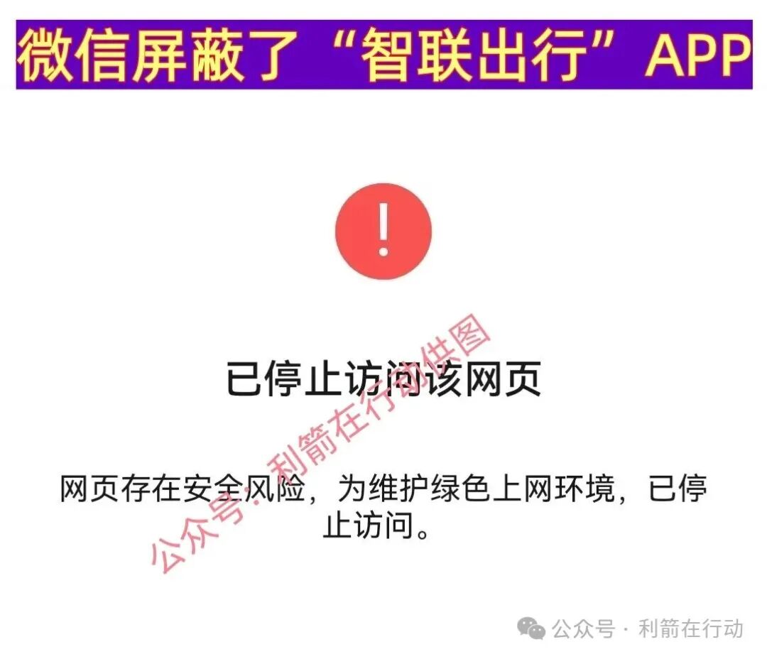这14个互联网项目是骗局,正在收割,赶紧卸载这些APP! 这14个互联网项目是骗局,正在收割,赶紧卸载这些APP!