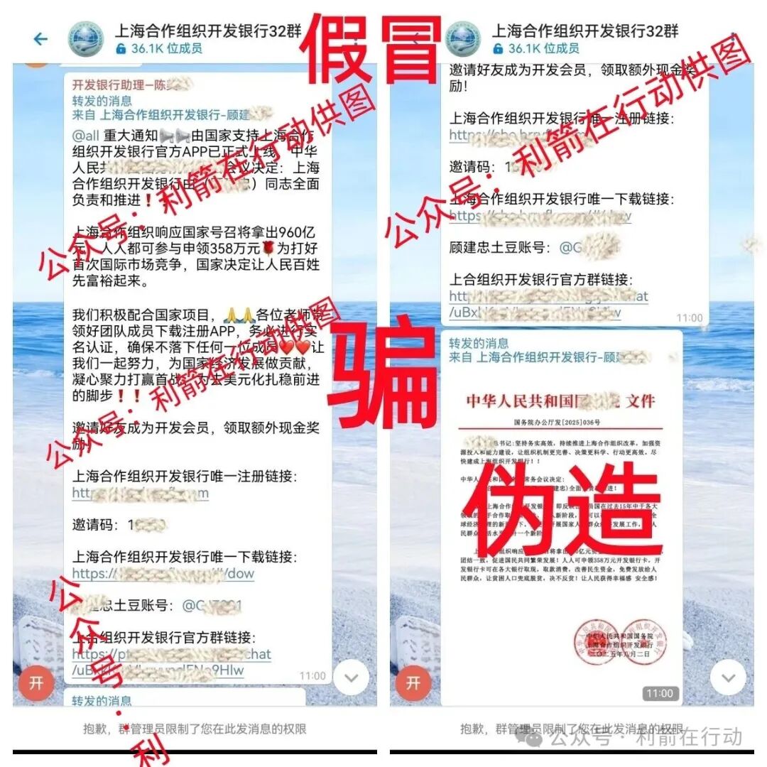 这14个互联网项目是骗局,正在收割,赶紧卸载这些APP! 这14个互联网项目是骗局,正在收割,赶紧卸载这些APP!
