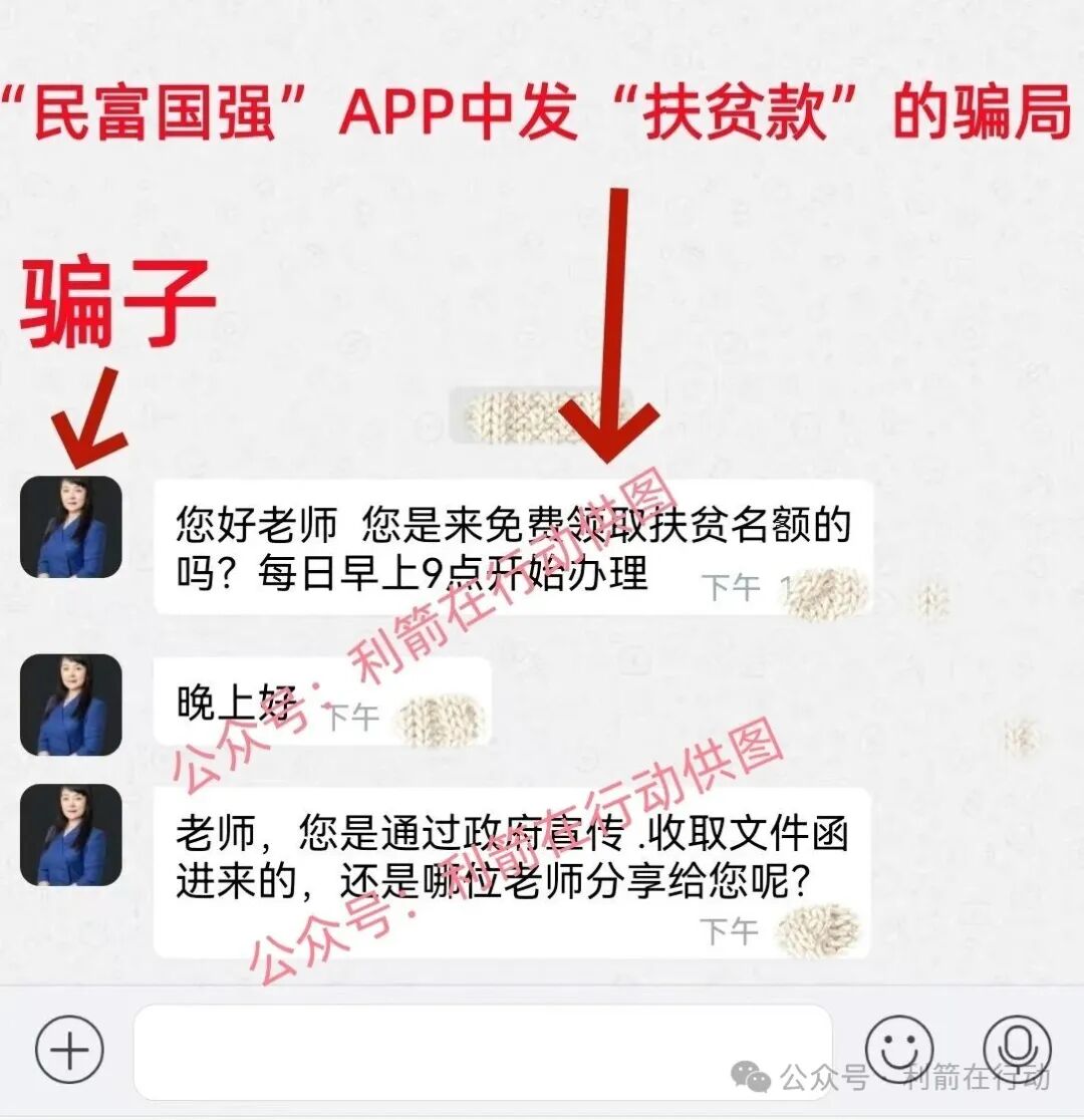 这14个互联网项目是骗局,正在收割,赶紧卸载这些APP! 这14个互联网项目是骗局,正在收割,赶紧卸载这些APP!