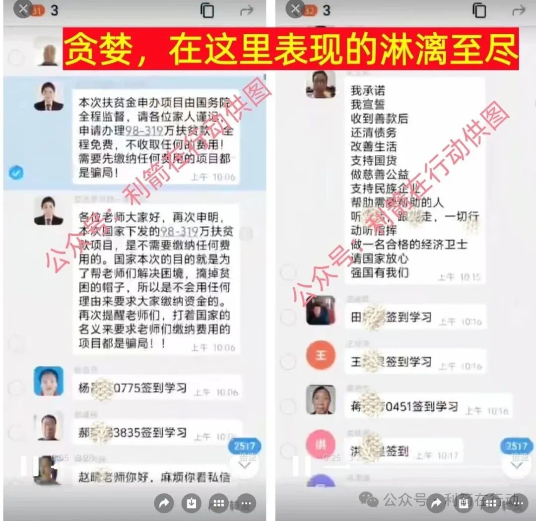 这14个互联网项目是骗局,正在收割,赶紧卸载这些APP! 这14个互联网项目是骗局,正在收割,赶紧卸载这些APP!
