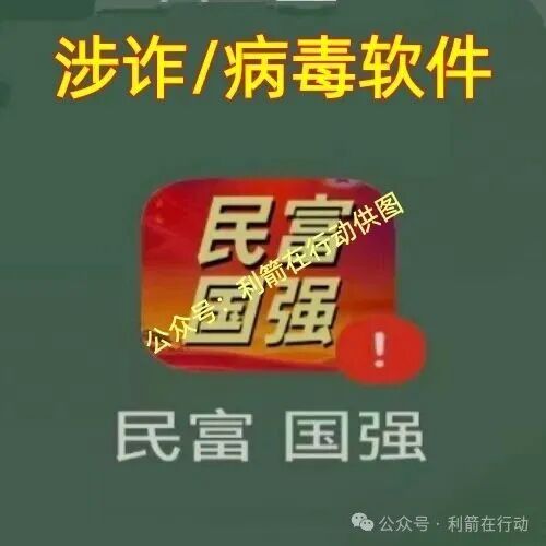 这14个互联网项目是骗局,正在收割,赶紧卸载这些APP! 这14个互联网项目是骗局,正在收割,赶紧卸载这些APP!