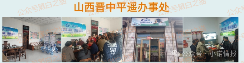 资金盘|“智联出行”虚拟币涉诈盘,碰瓷概念,团队长工作室在国内蔓延...... 资金盘|“智联出行”虚拟币涉诈盘,碰瓷概念,团队长工作室在国内蔓延......