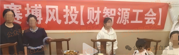 资金盘|“赛搏资本&恒富证券”钓鱼式打劫,盘总肉身在外不惧负面,国内工作室何去何从...... 资金盘|“赛搏资本&恒富证券”钓鱼式打劫,盘总肉身在外不惧负面,国内工作室何去何从......