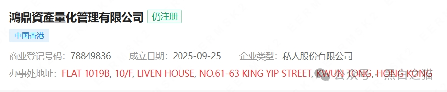 影子曝光|快杀盘“鸿鼎资产”来临,是“腾晖资产”孪生兄弟,刀刀毙命...... 影子曝光|快杀盘“鸿鼎资产”来临,是“腾晖资产”孪生兄弟,刀刀毙命......