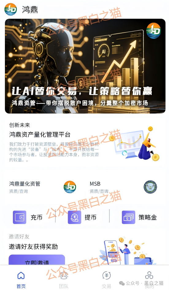 影子曝光|快杀盘“鸿鼎资产”来临,是“腾晖资产”孪生兄弟,刀刀毙命...... 影子曝光|快杀盘“鸿鼎资产”来临,是“腾晖资产”孪生兄弟,刀刀毙命......