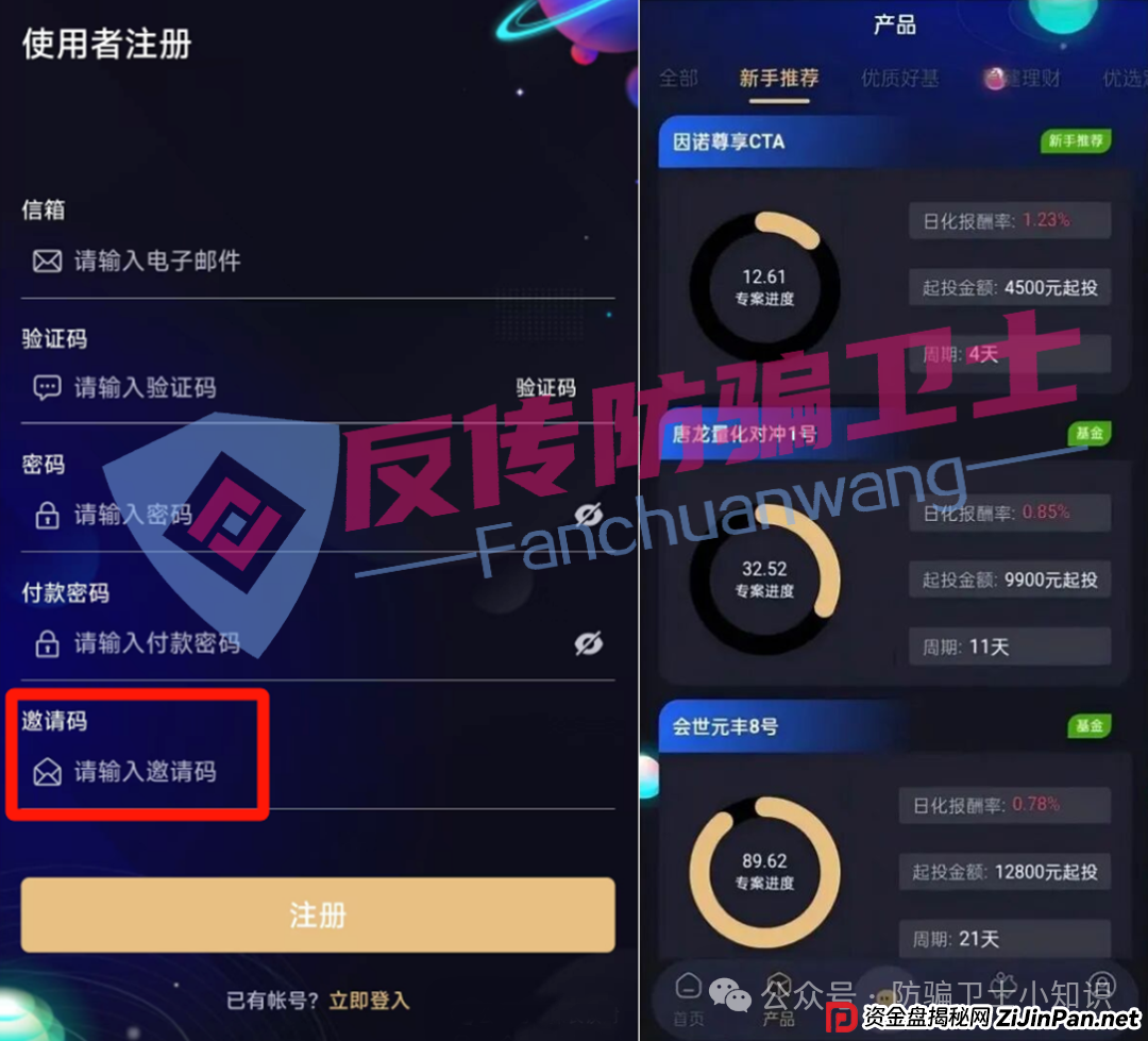 都崩了!旺卡 Oneca,心光俱乐部,拉菲协议,闪电鲨ai量化...这6个骗局又让无数家庭血泪满满 都崩了!旺卡 Oneca,心光俱乐部,拉菲协议,闪电鲨ai量化...这6个骗局又让无数家庭血泪满满
