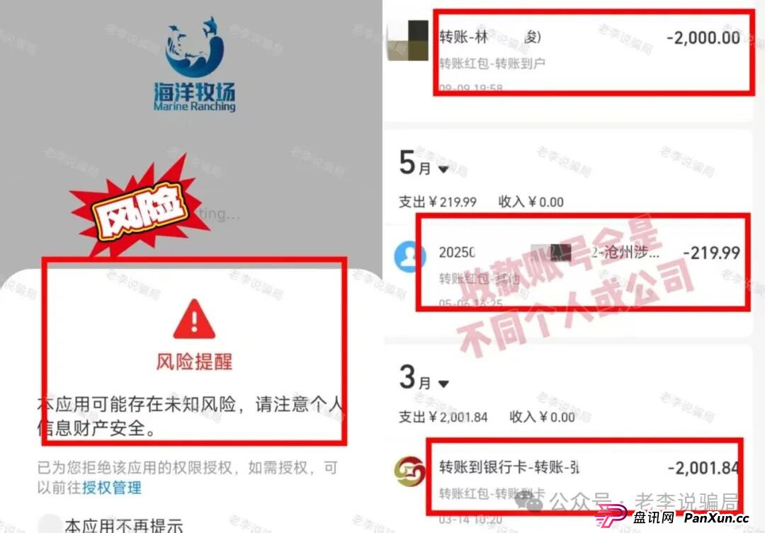 别等跑路才醒悟!海洋牧场,圆梦钱包,华能等8个项目已进入“倒计时”,及时止损! 别等跑路才醒悟!海洋牧场,圆梦钱包,华能等8个项目已进入“倒计时”,及时止损!