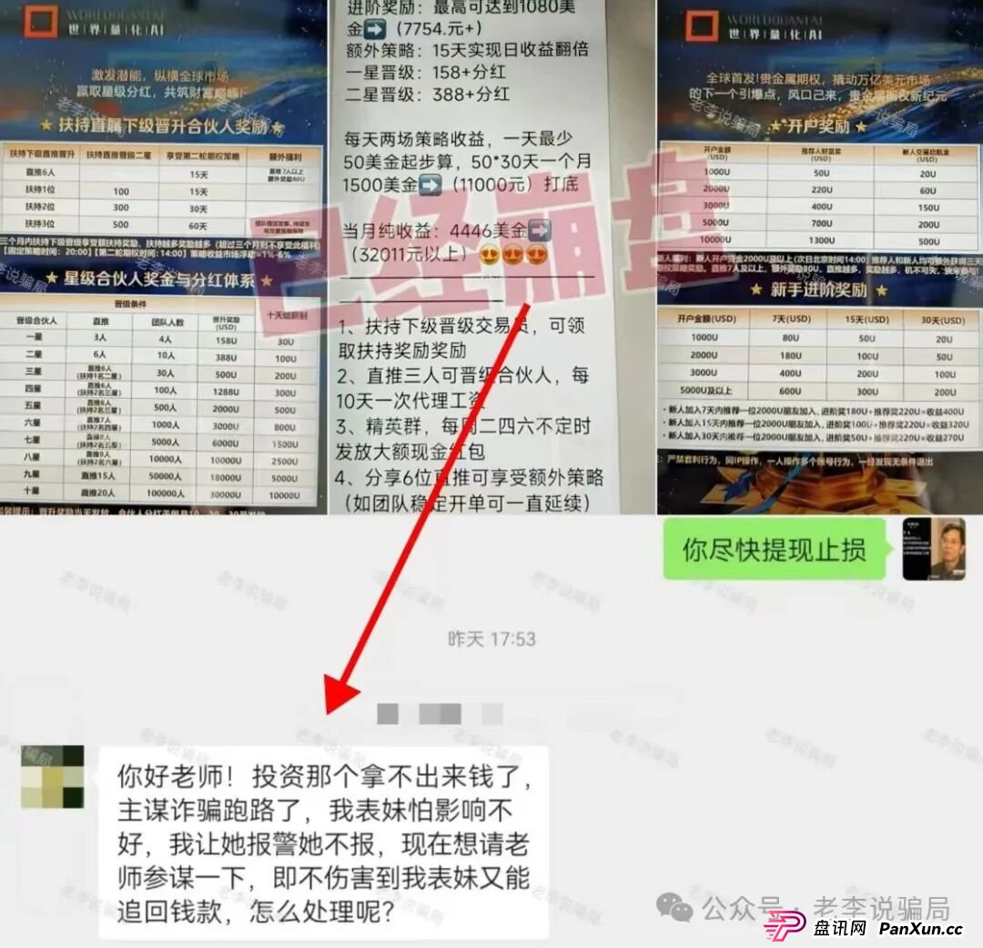 别等跑路才醒悟!海洋牧场,圆梦钱包,华能等8个项目已进入“倒计时”,及时止损! 别等跑路才醒悟!海洋牧场,圆梦钱包,华能等8个项目已进入“倒计时”,及时止损!