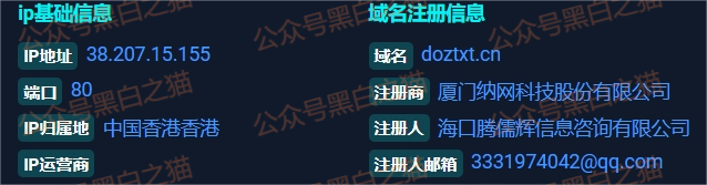 资金盘|短命“恒力集团”返利快杀盘花样频出,参与人小心盘总一夜消失...... 资金盘|短命“恒力集团”返利快杀盘花样频出,参与人小心盘总一夜消失......