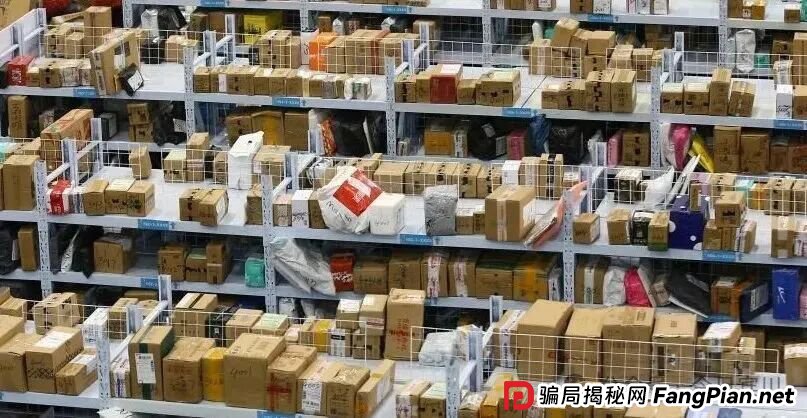 【反诈防骗】“双十一”又现快递骗局,一番操作2万元直接“消失”!