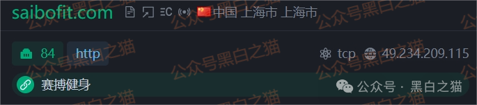 资金盘|“赛搏资本&恒富证券”钓鱼式打劫,盘总肉身在外不惧负面,国内工作室何去何从......