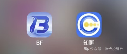 博发（BF）已被官方实锤通报