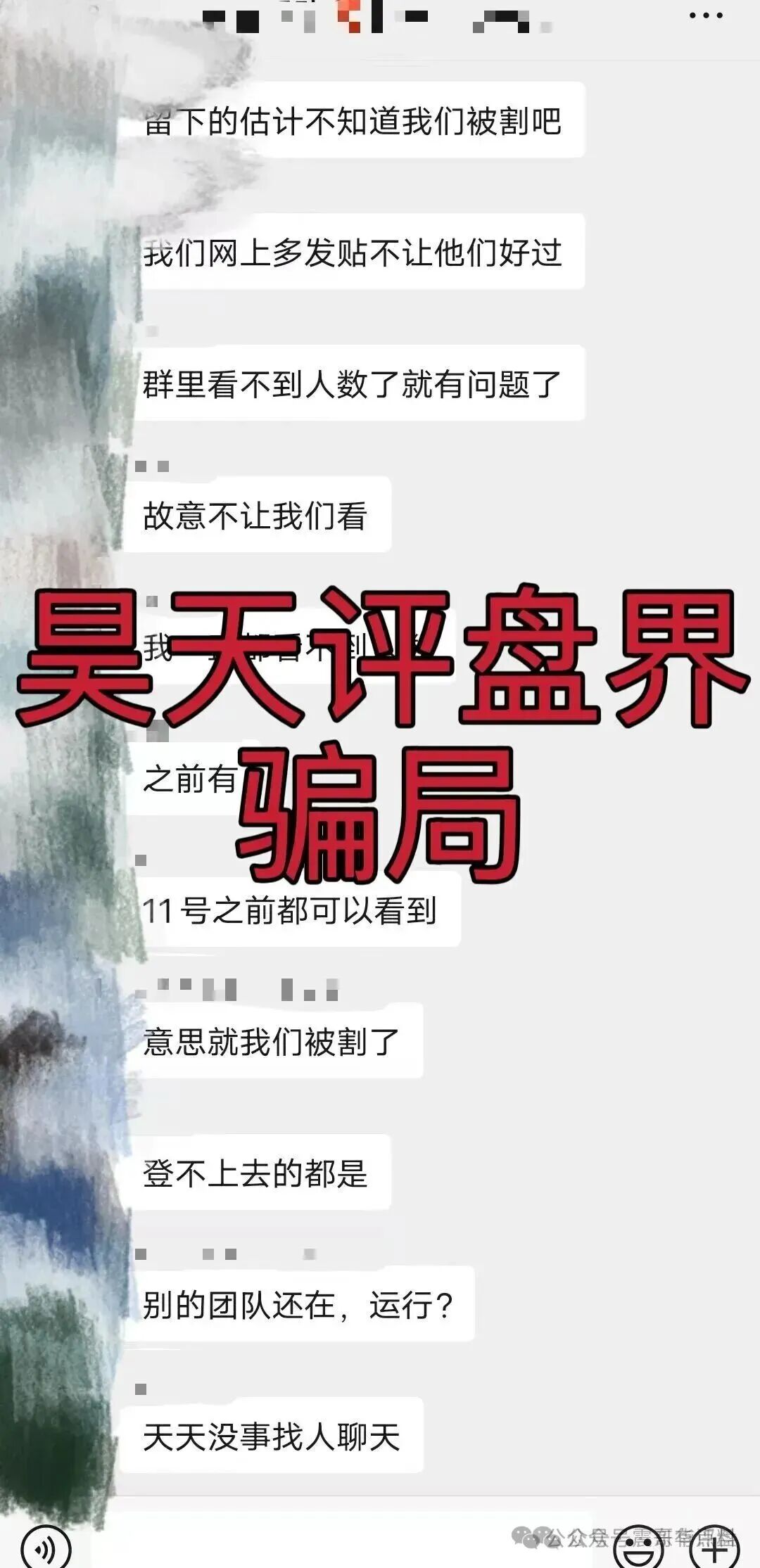 八点量化(Sucden苏克敦金融)是资金盘骗局,已经单割,崩盘在即 八点量化(Sucden苏克敦金融)是资金盘骗局,已经单割,崩盘在即