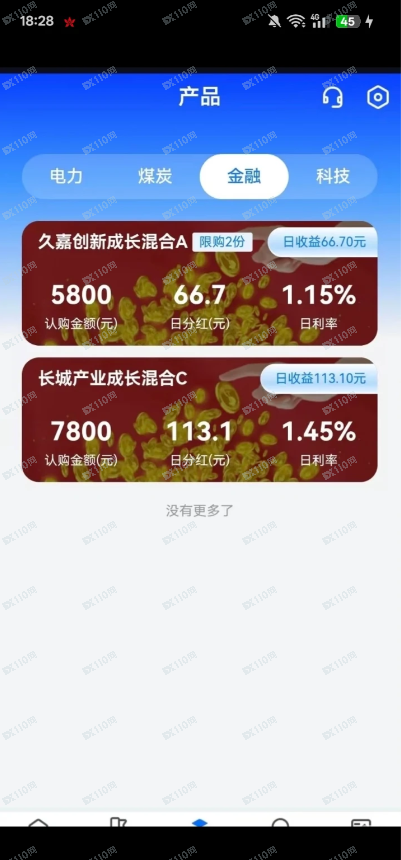 中国华能典型的杀猪盘啊! 中国华能典型的杀猪盘啊!