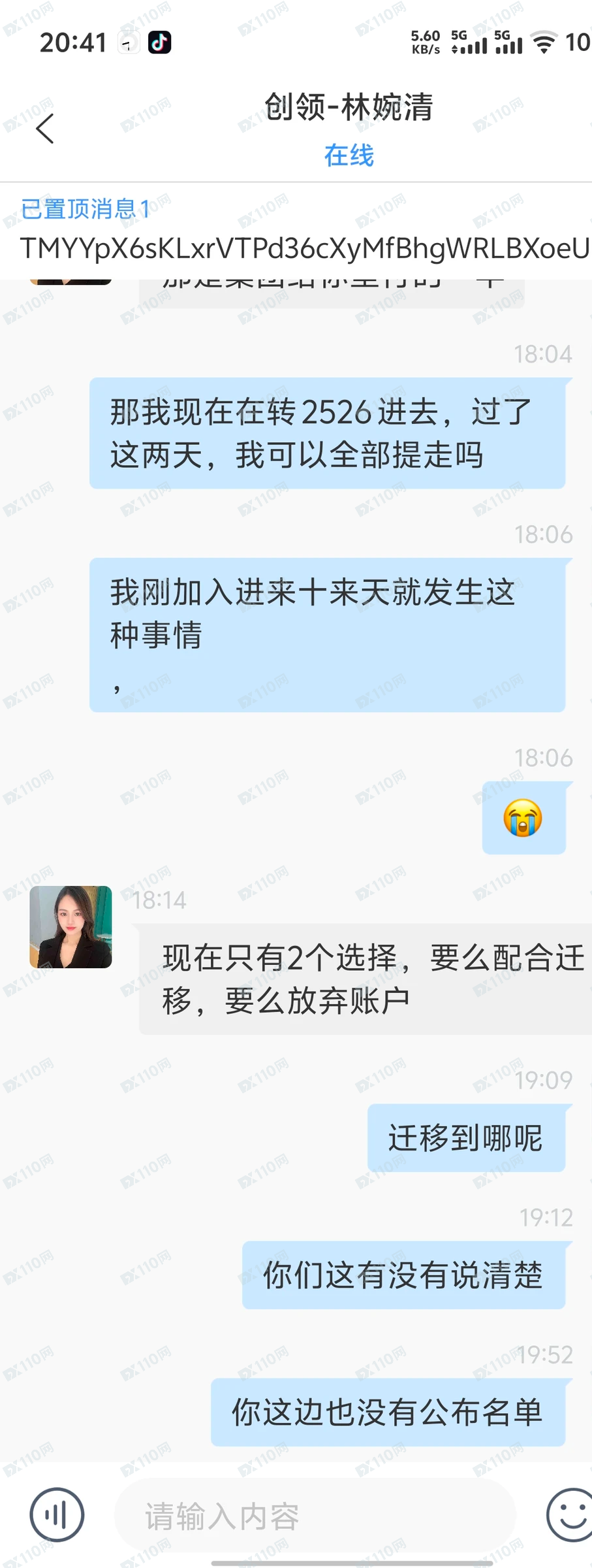 领创集团已经开始跑路了 领创集团已经开始跑路了