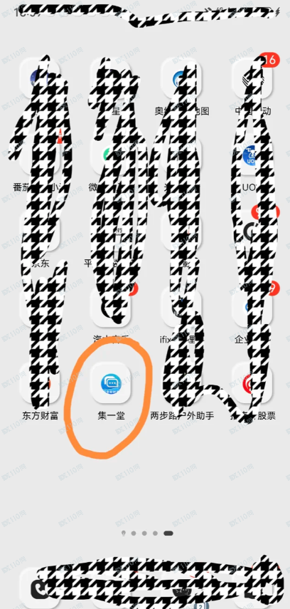 小心股票诈骗啊,天合联盟直播间全是托 小心股票诈骗啊,天合联盟直播间全是托