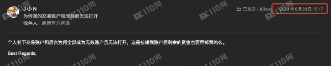 DBG Markets盾博故意拉爆我的账户，爆仓17万美金