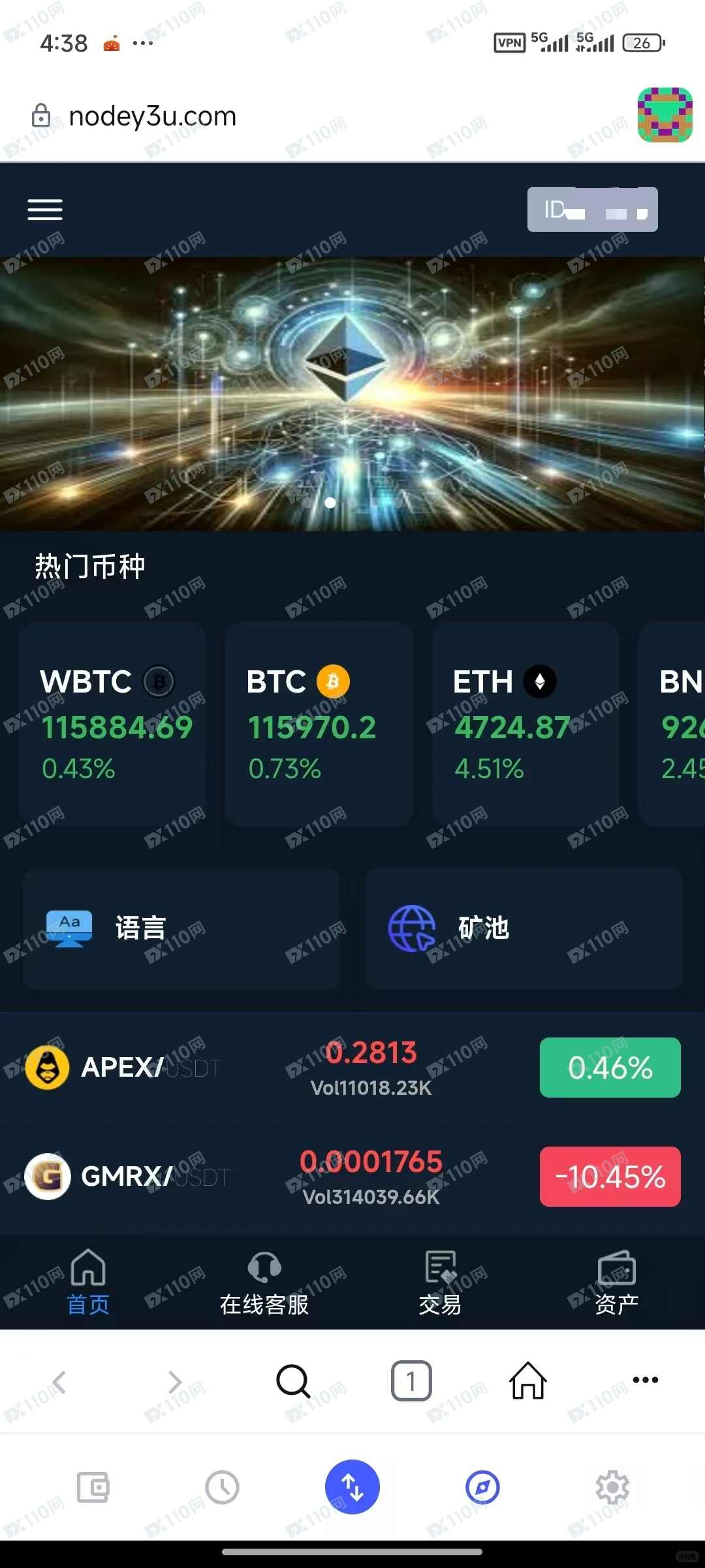 BTC Pledge平台骗子诈骗钱财还威胁要滥用身份证 BTC Pledge平台骗子诈骗钱财还威胁要滥用身份证