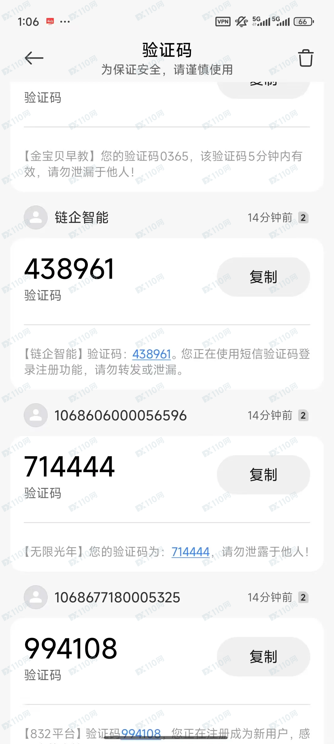 BTC Pledge平台骗子诈骗钱财还威胁要滥用身份证 BTC Pledge平台骗子诈骗钱财还威胁要滥用身份证