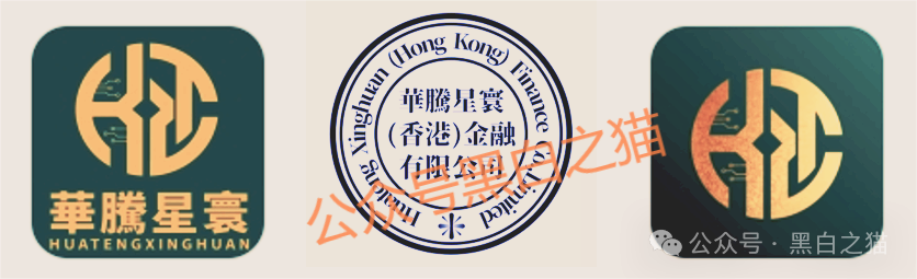 红色预警:华腾星寰(华腾星联)分红类资金盘诈骗项目,超盘手正在憋大招,马上到年底了,看到的速度远离!