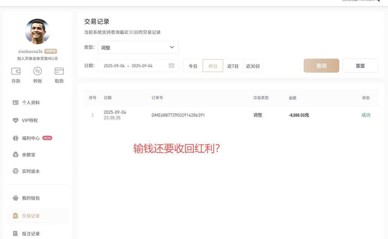 亚博系最近数据下降的厉害,你们有想过原因吗?我来说个几点吧 亚博系最近数据下降的厉害,你们有想过原因吗?我来说个几点吧