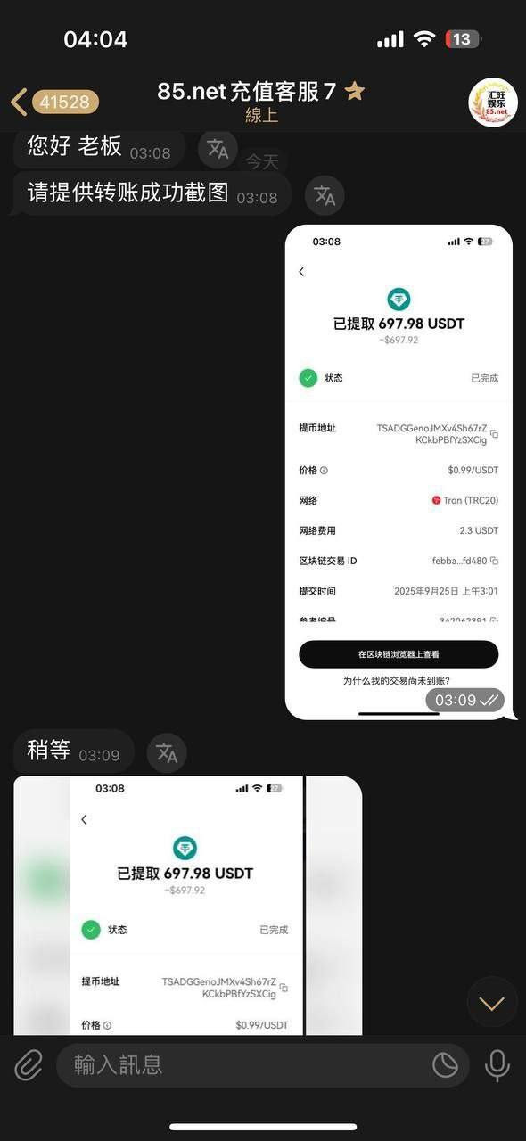 汇旺娱乐黑平台记得避雷,进去就是杀! 汇旺娱乐黑平台记得避雷,进去就是杀!
