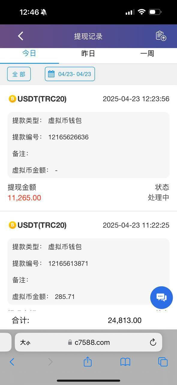 贝贝娱乐城黑平台赢少就个出款,赢多就是套利! 贝贝娱乐城黑平台赢少就个出款,赢多就是套利!