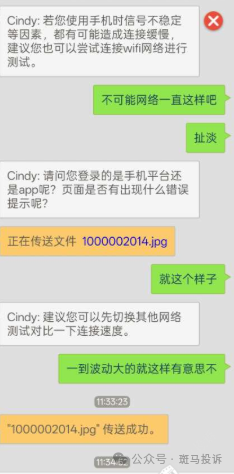 《领峰贵金属igold》这家平台被投诉!频繁无法登录,无法平仓亏损连连,究竟谁来买单? 《领峰贵金属igold》这家平台被投诉!频繁无法登录,无法平仓亏损连连,究竟谁来买单?