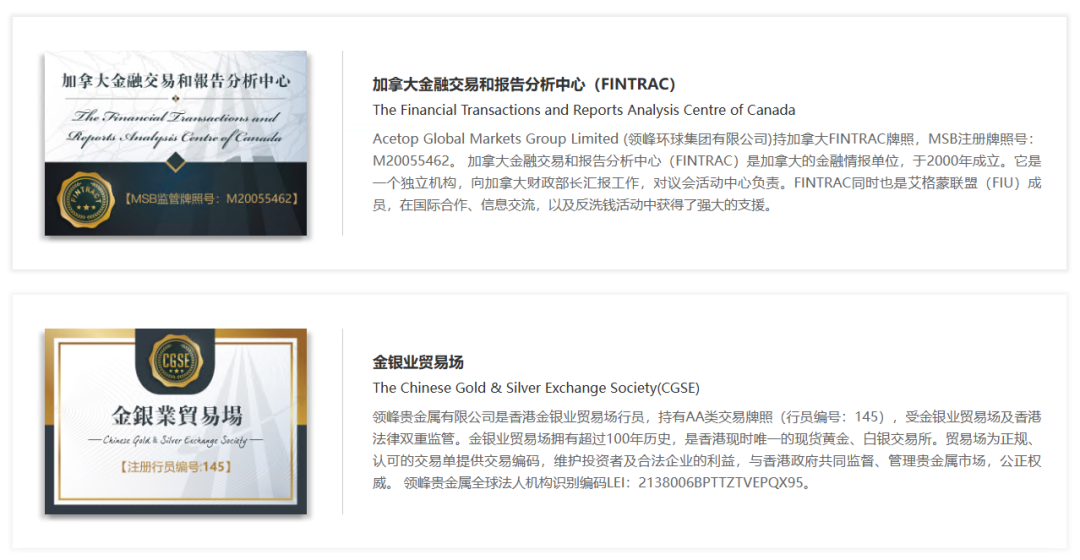 领峰贵金属无法入金导致投资人爆仓!此前多次恶意打款冻结投资人账户! 领峰贵金属无法入金导致投资人爆仓!此前多次恶意打款冻结投资人账户!