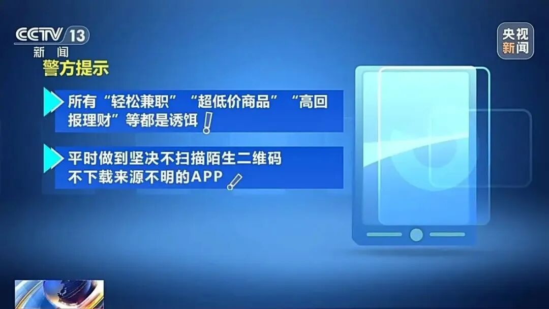 年轻宝妈买房前一天被骗30万,首付被骗光!千万别说自己不会被骗 年轻宝妈买房前一天被骗30万,首付被骗光!千万别说自己不会被骗