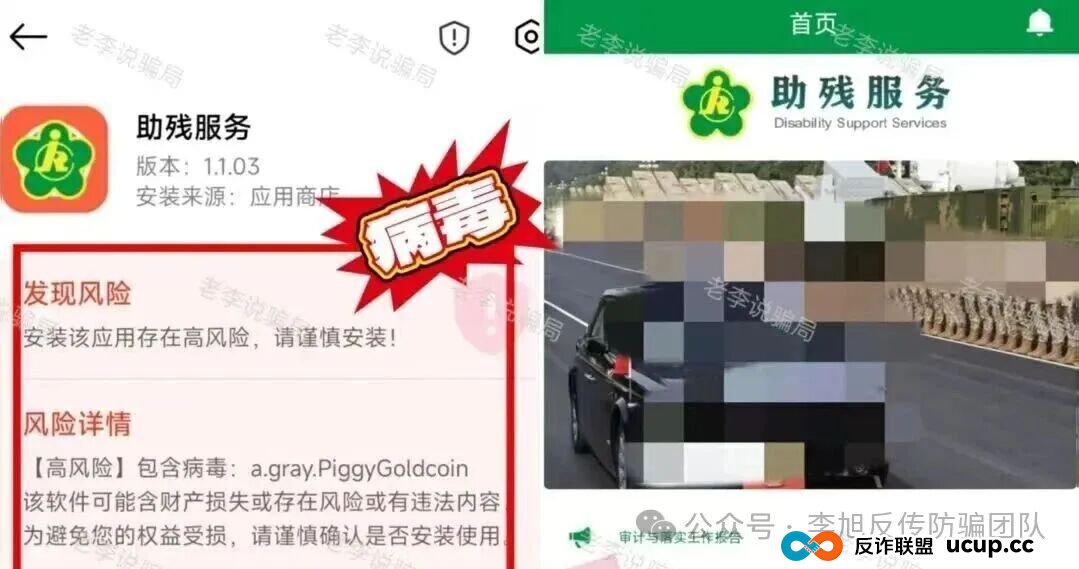 本周汇总！60多个“暴富”项目背后，套路几乎一致！速来对照避雷，千万别上当！