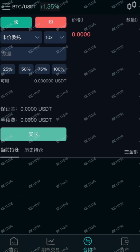 曝光诈骗平台Coinbz 曝光诈骗平台Coinbz