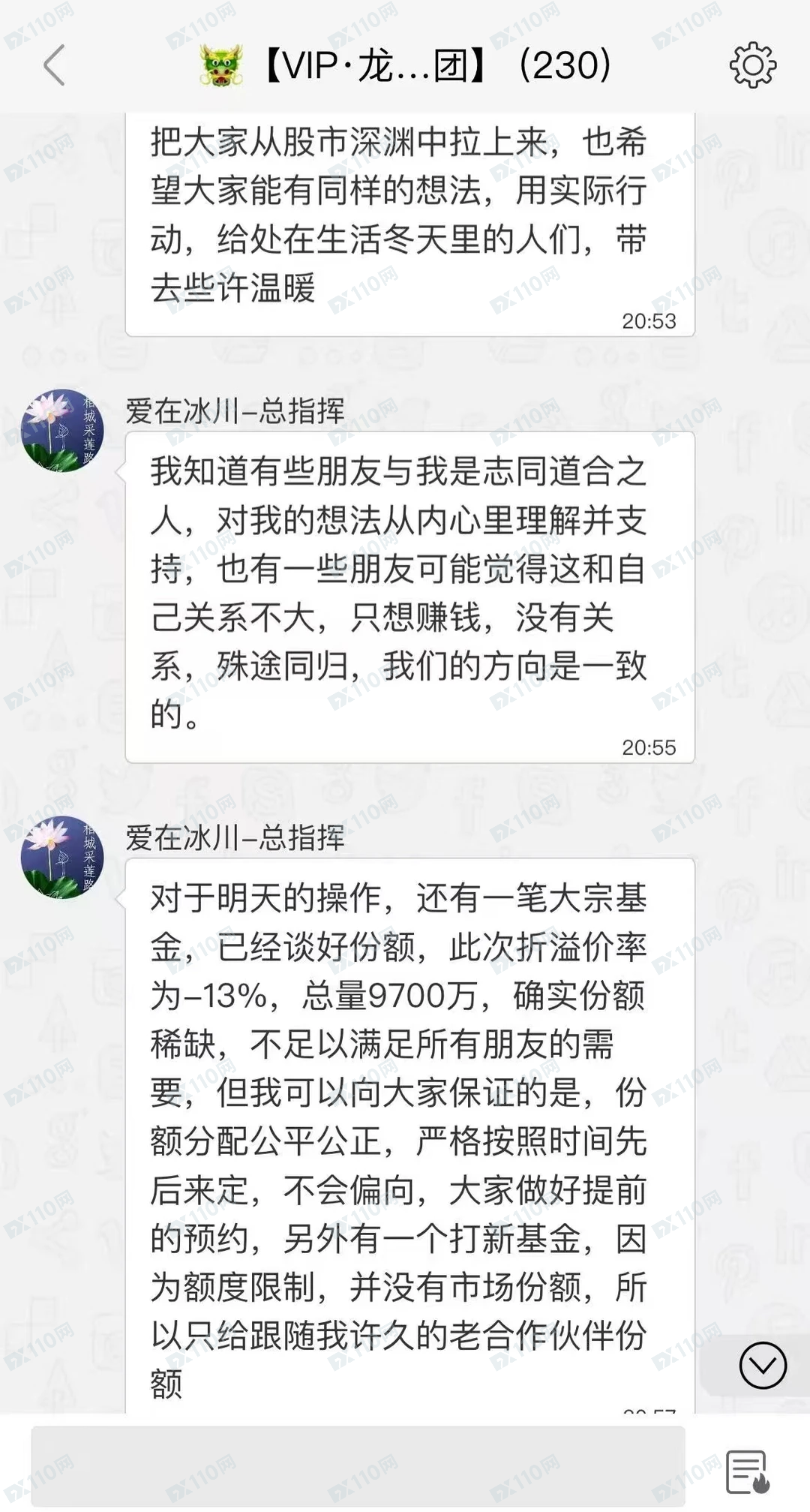 XZFinx兴证基金是诈骗 XZFinx兴证基金是诈骗