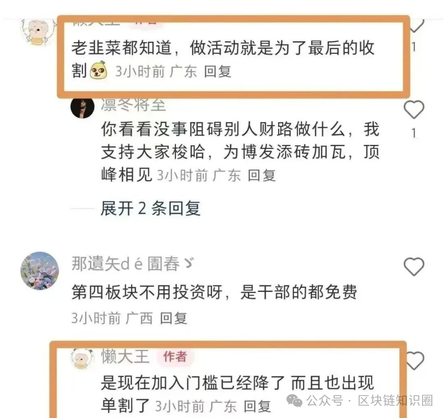 博发BF崩盘前最后收割!服务器到期不续费,疯狂促销的陷阱你别跳! 博发BF崩盘前最后收割!服务器到期不续费,疯狂促销的陷阱你别跳!