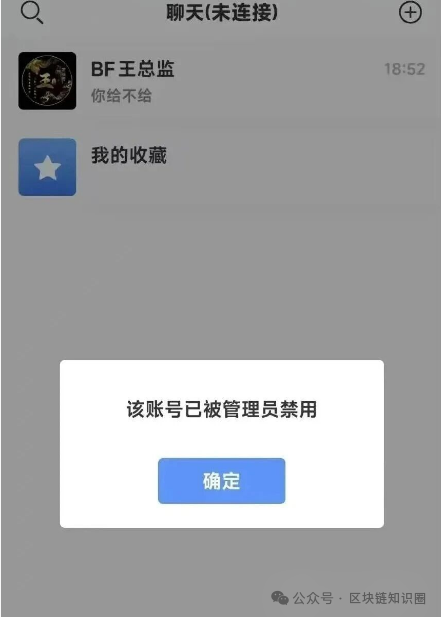 博发BF崩盘前最后收割!服务器到期不续费,疯狂促销的陷阱你别跳! 博发BF崩盘前最后收割!服务器到期不续费,疯狂促销的陷阱你别跳!