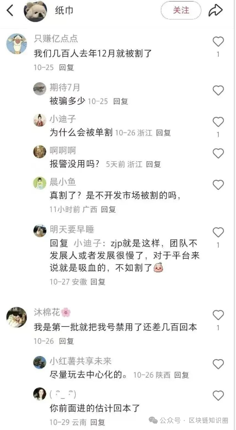 博发BF崩盘前最后收割!服务器到期不续费,疯狂促销的陷阱你别跳! 博发BF崩盘前最后收割!服务器到期不续费,疯狂促销的陷阱你别跳!